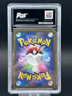 2022 Pokemon Card TCG JPN. Lugia V s12 110/098 SR PGS 9 ( SAME AS PSA 9 ) XAC - Image 2