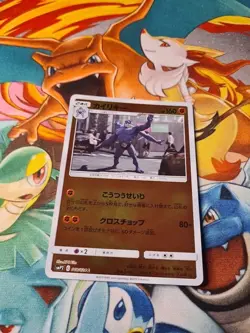 Pokemon Card Japanese Machamp 018/024 smP2 Detective Pikachu Reverse Holo TCG - Image 1