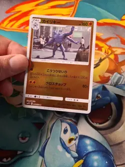 Pokemon Card Japanese Machamp 018/024 smP2 Detective Pikachu Reverse Holo TCG - Image 3