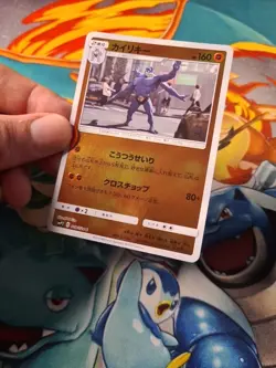 Pokemon Card Japanese Machamp 018/024 smP2 Detective Pikachu Reverse Holo TCG - Image 5