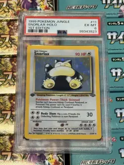 Pokemon Snorlax Holo 1st Edition Jungle 11/64 1999 - Image 1