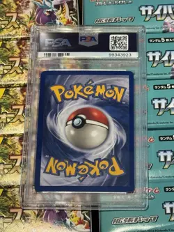 Pokemon Snorlax Holo 1st Edition Jungle 11/64 1999 - Image 2