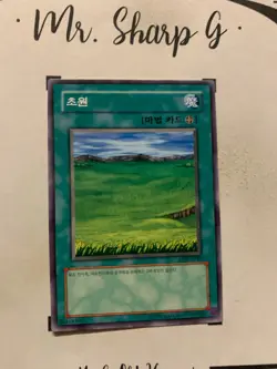 SOGEN - LOB-K049 KOREAN Yu-Gi-Oh! CARD COMMON KONAMI 2015 ORIGINAL TCG OCG - Image 4