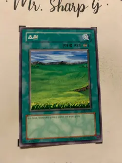 SOGEN - LOB-K049 KOREAN Yu-Gi-Oh! CARD COMMON KONAMI 2015 ORIGINAL TCG OCG - Image 5