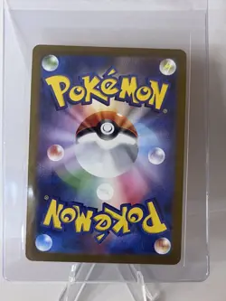 N's Zoroark ex 131/100 Sv9: Battle Partners Holo (Japanese) - Image 5