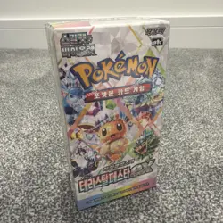 🇬🇧 Pokemon TCG Terastal Festival Korean Sv8a Booster Box Sealed Shrink Fast - Image 1