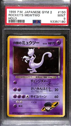Rocket's Mewtwo 150 Gym Challenge (Japanese) [PSA 9 MINT] - Image 1