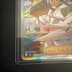 Iris's Fighting Spirit Holo Special Art Rare M2a: MEGA Dream ex 247/193 NM - Image 4