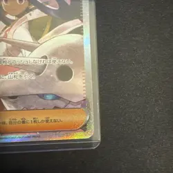 Iris's Fighting Spirit Holo Special Art Rare M2a: MEGA Dream ex 247/193 NM - Image 5
