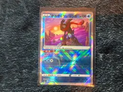 Greninja 004/044 SVK Deck Build Box F/JAPANESE Pokemon Stellar Miracle Card Game - Image 1
