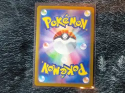 Greninja 004/044 SVK Deck Build Box F/JAPANESE Pokemon Stellar Miracle Card Game - Image 2