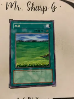 SOGEN - LOB-K049 KOREAN Yu-Gi-Oh! CARD COMMON KONAMI ORIGINAL 2003 TCG OCG - Image 3