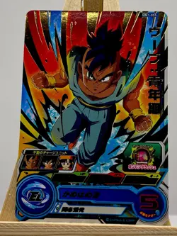 Super Dragon Ball Heroes CCG UUB EL Rare Foil MM1-055 Anime Card - Image 1