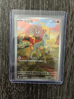 The Pokemon Company Ponyta 70HP Promo Holo 010/107 Promo Cards Chinese - Image 1