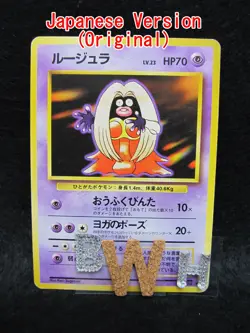 1996 Pokemon Card Jynx No.124 Base Set Japanese Old Back Banned Art #H - Image 1