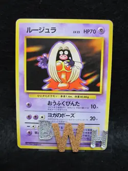 1996 Pokemon Card Jynx No.124 Base Set Japanese Old Back Banned Art #H - Image 4