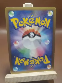 MP Poliwhirl 019/070 L1 SoulSilver Collection Uncommon Japanese Pokemon Card - Image 2
