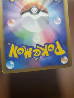 MP Poliwhirl 019/070 L1 SoulSilver Collection Uncommon Japanese Pokemon Card - Image 3