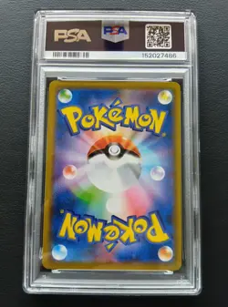 PSA 10 Charizard & Braixen GX 008/064 RR SM11a Remix Bout Pokemon Card Japanese - Image 3