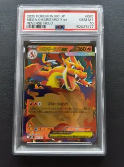 PSA 10 Mega Charizard Y ex 085/742 Starter Deck 100 Pokemon Card Japanese 2025 - Image 1