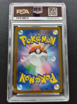 PSA 10 Mega Charizard Y ex 085/742 Starter Deck 100 Pokemon Card Japanese 2025 - Image 3