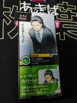 My Hero Academia Heroes Battle Rush Card Aizawa Eraser Head BHA-10-043-S Japan - Image 3