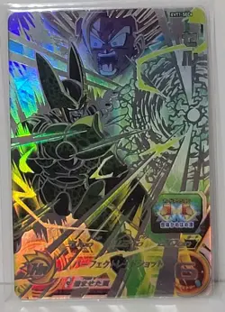 Super Dragon Ball Heroes Cell EVT1-SEC4 And 5 More Cards - Image 1