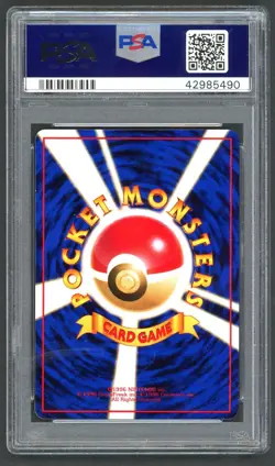 Pokemon Card - PSA 10 Snorlax 143 - JPN Vending Series 1 1998 - GEM MT PSA10 - Image 2