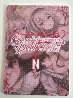 TOKAI TEIO N N-15 Genki Parade Goddess Story Anime Collectible Card - Image 2