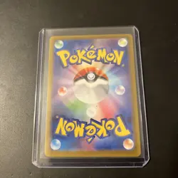 Poliwhirl 176/165 Sv2a: Pokemon Card 151 Holo (Japanese) - Image 2