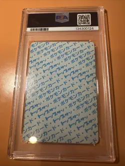 Pokemon Japanese Topsun Blue Back 084 84 1st Doduo Card 1995 PSA 9 68956724 - Image 2