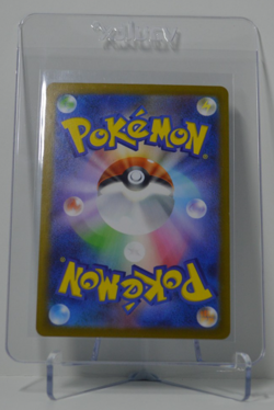 Dewgong 084/080 AR - Inferno X - Japanese Pokemon TCG Card - Image 4