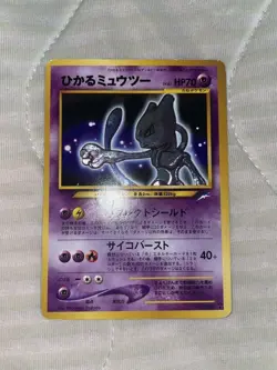 Shining Mewtwo Hikaru No.150 Neo 4 Destiny Old Back Pokemon Card Japanese #N890 - Image 1