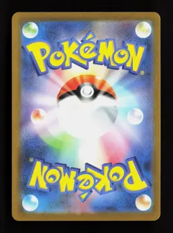 Omanyte 180/165 Art Rare SV2a: Pokemon Card 151 Pokemon Japanese Near Mint - Image 2