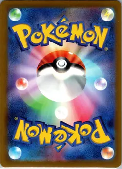 Flareon (Master Ball Pattern) 136/165 SV2a: Pokemon Card 151 Pokemon TCG Holo NM - Image 2