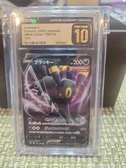 Umbreon V 100/184: Vmax Climax Holo (Japanese) CGC Pristine 10 - Image 1