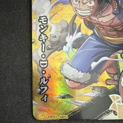One Piece Monkey D. Luffy OP01-SR01 SR Japanese Non-Sport Trading Card - Image 2