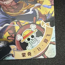 One Piece Monkey D. Luffy OP01-SR01 SR Japanese Non-Sport Trading Card - Image 3