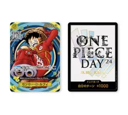 ONE PIECE DAY'24 Premium Card Collection Luffy Trading Card Game limited Japan - Image 3