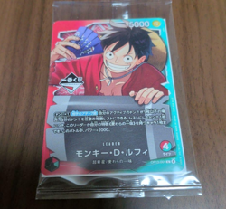 One Piece Monkey D. Luffy Ichiban Kuji Promo Trading Card OP13 001 - Image 1