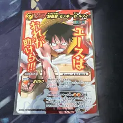 One Piece Miracle Battle Carddas Monkey D. Luffy Super Ω1 Rare Collectible Card - Image 1