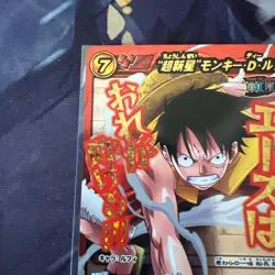 One Piece Miracle Battle Carddas Monkey D. Luffy Super Ω1 Rare Collectible Card - Image 2