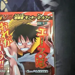One Piece Miracle Battle Carddas Monkey D. Luffy Super Ω1 Rare Collectible Card - Image 3
