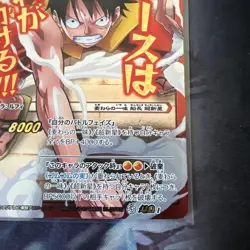 One Piece Miracle Battle Carddas Monkey D. Luffy Super Ω1 Rare Collectible Card - Image 5