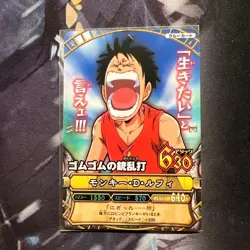 One Piece Promo Monkey D. Luffy Berry Match JC016 Out of Print Figure 2009 - Image 1