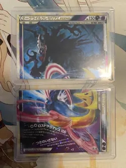 Pokemon Card Darkrai & Cresselia legend 2 piece set upper and lower Collection - Image 1