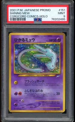 2001 Pokemon Shining Mew Corocoro Comics Holo Japanese Promo #151 PSA 9 MINT - Image 1