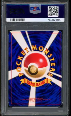 2001 Pokemon Shining Mew Corocoro Comics Holo Japanese Promo #151 PSA 9 MINT - Image 2