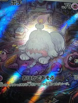 Greavard AR 087/078 SV1V Violet ex LP Japanese Pokemon Card - Image 5