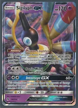 2018 SIGILYPH GX 98/214- LOST THUNDER Pokemon -FULL ART HOLO -MINT - Image 1